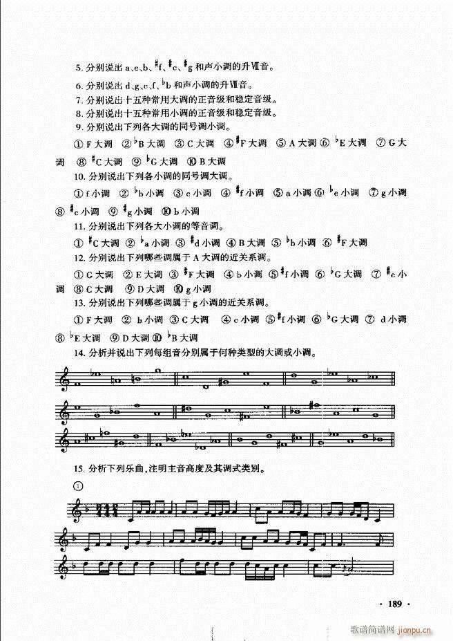 ������(l�� )���A��Փ�̳� 181 240(ʮ�ּ�����)9