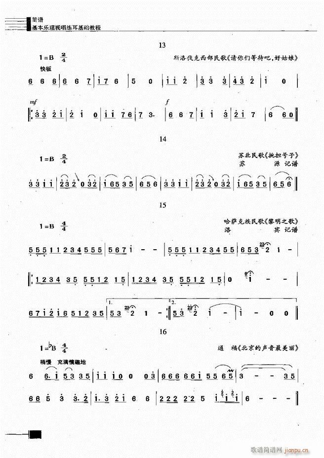 ������(l�� )��ҕ���������A�̳�121 180(ʮ�ּ�����)50