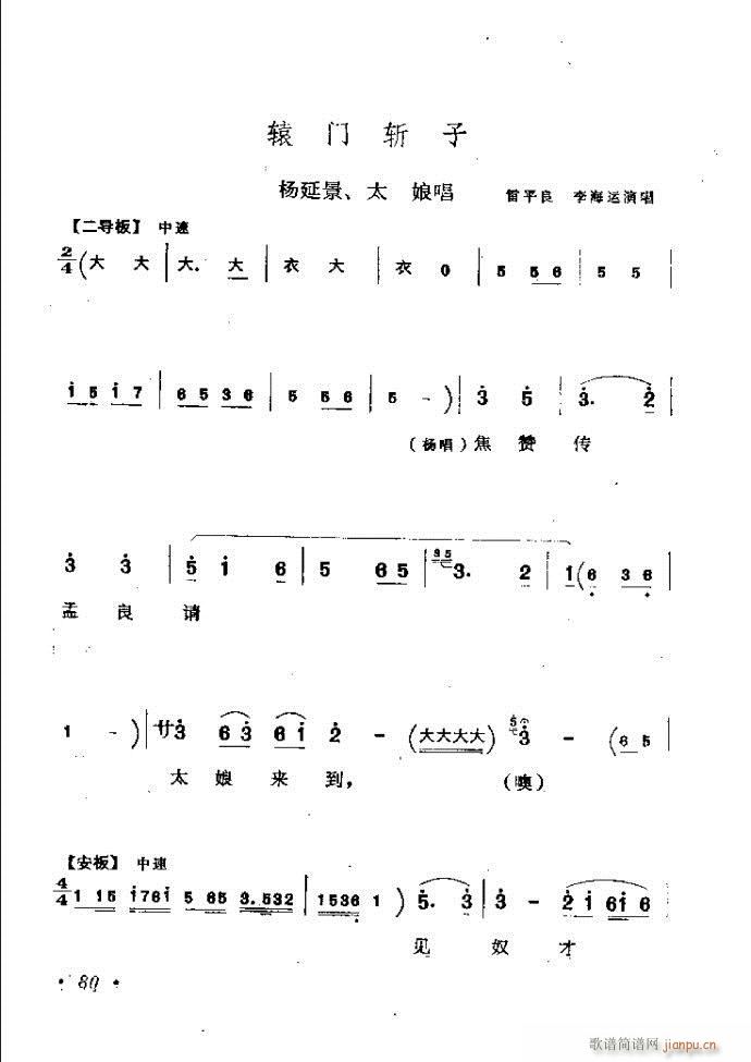 ���ӑ���y��ǻ�x 61 120(ԥ�����V)20