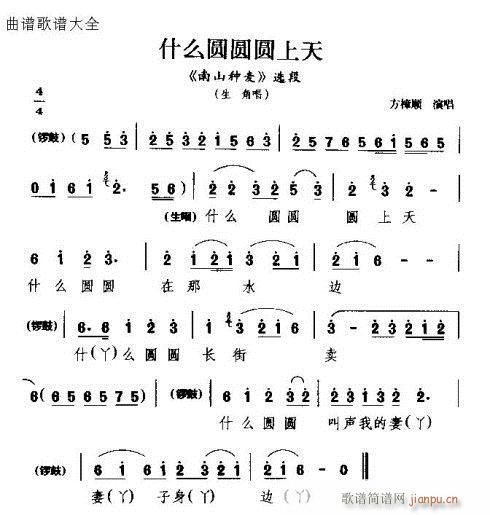 ʲô�A�A�A����(���ָ��V)1