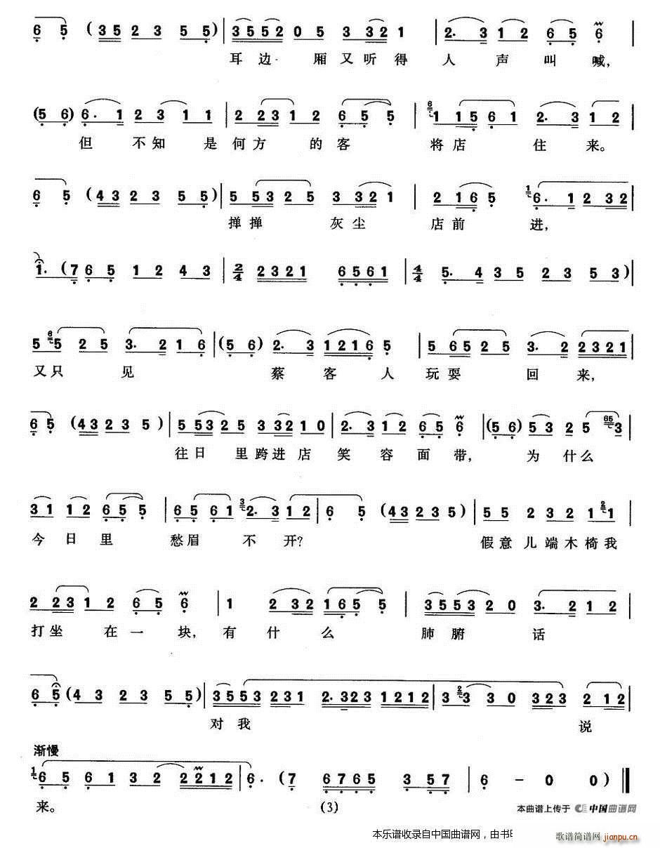 ���_(k��i)���Ż������� С�o�� ���PӢ����(�S÷�����V)3