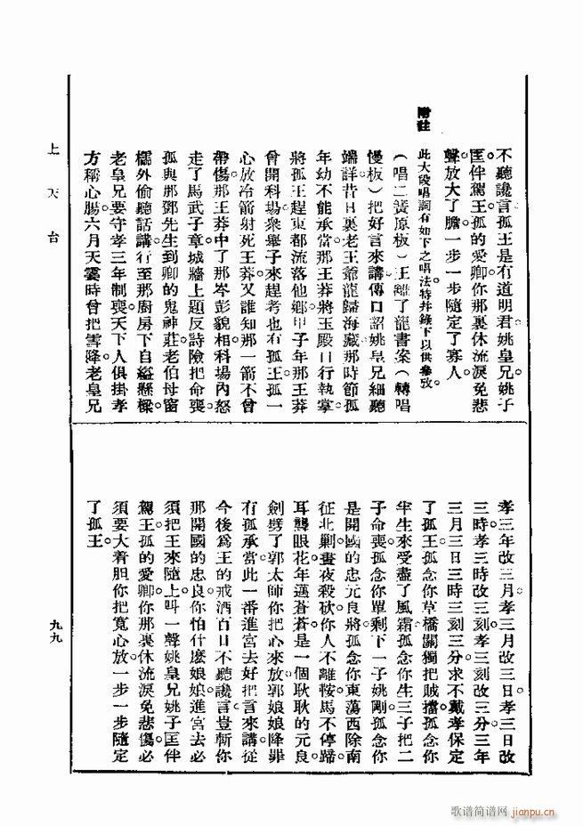 ��� ��һ�� �ڶ��� 61 120(ʮ�ּ�����)39