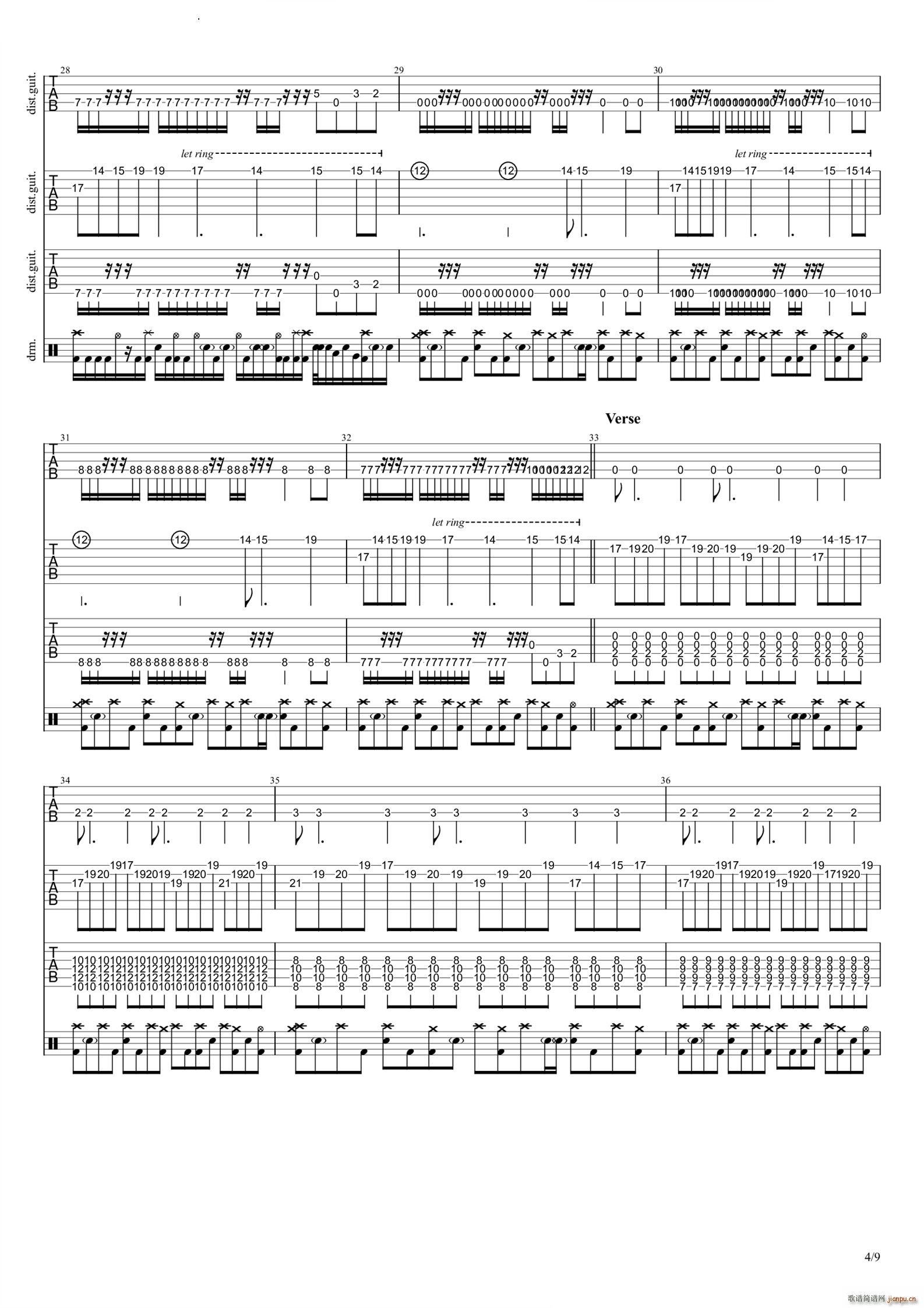 Destroy Silence ��(zhu��n)��(�����V)5