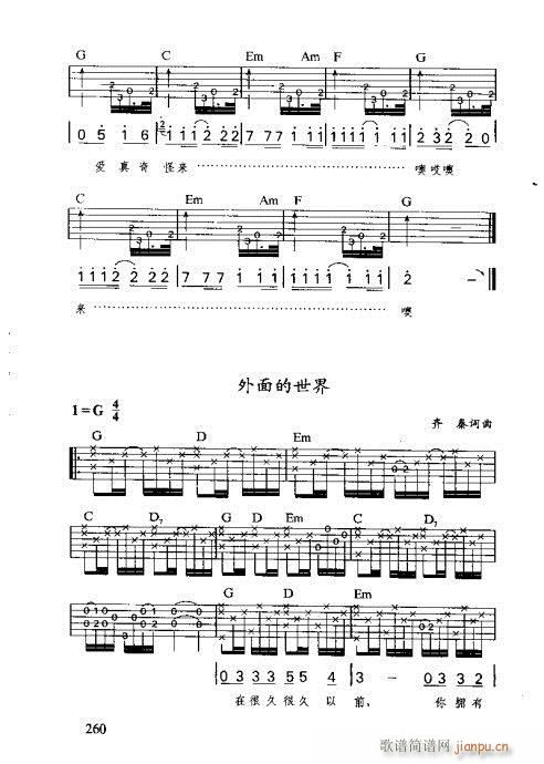 �R�Vȫ��(sh��)221-261(ʮ�ּ�����)19