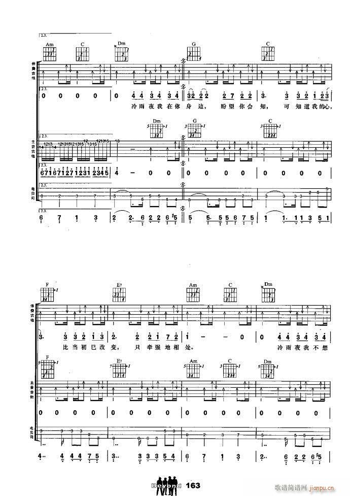 �����M�� ����ҹ(����V)3