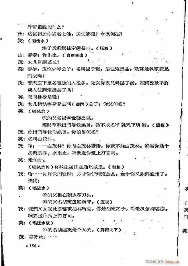 ���ϵط������R�� ���弯 ԥ��121 162(ԥ�����V)38