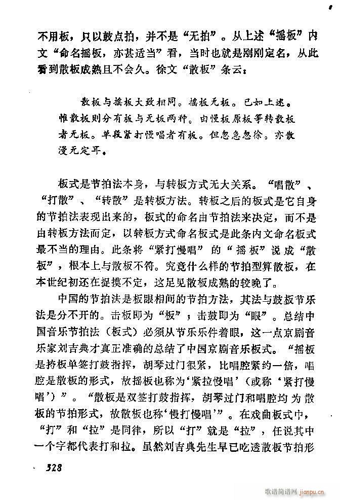 �Ї�����(l�� )���ķ� 301 360(ʮ�ּ�����)28