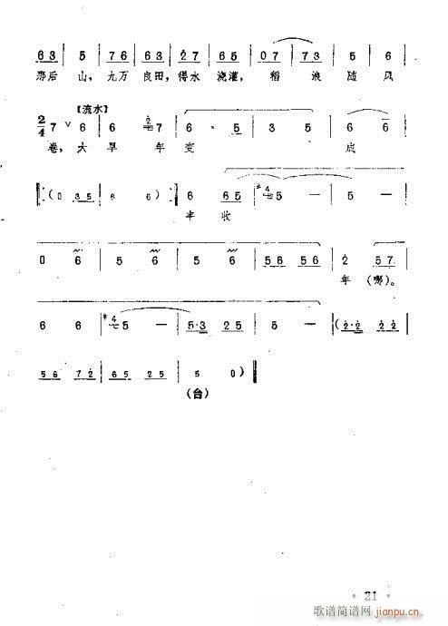 �ٻ�ʢ�_(k��i)���M(m��n)�@(ԥ�����V)17