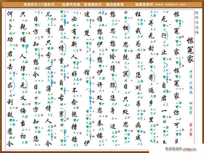 [������X�V]��ԩ��(ʮ�ּ�����)1