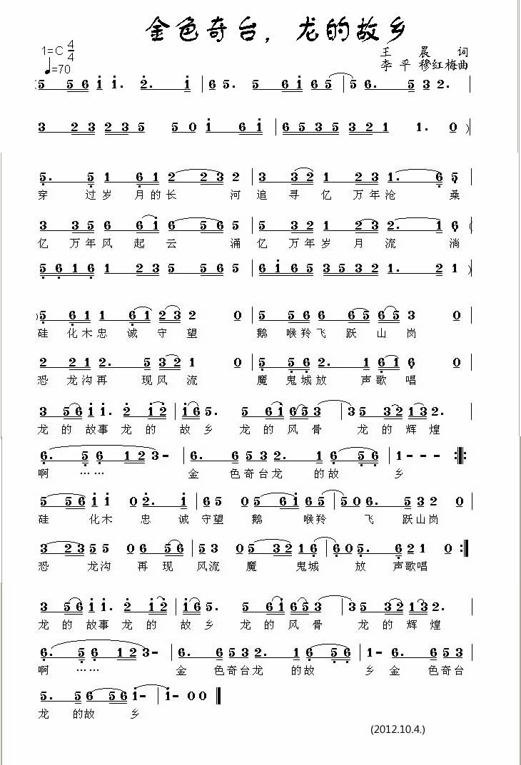 ��ɫ���_�����Ĺ��l(���ָ��V)1