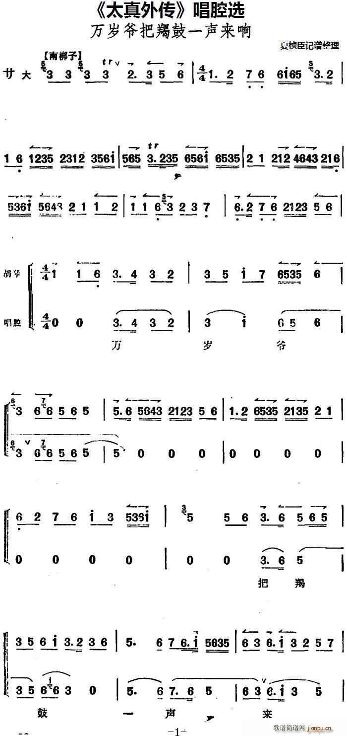 ̫����� ��ǻ�x �f(w��n)�q�����ɹ�һ��(l��i)�(ʮ�ּ�����)1