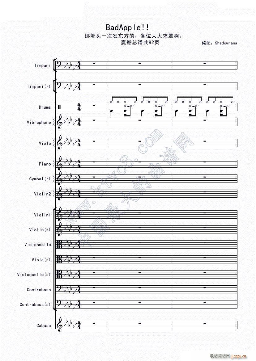 ����X�|�� Bad apple �𺳵ǈ�(ch��ng) ��һ���ֹ��ɲ���(���V)1