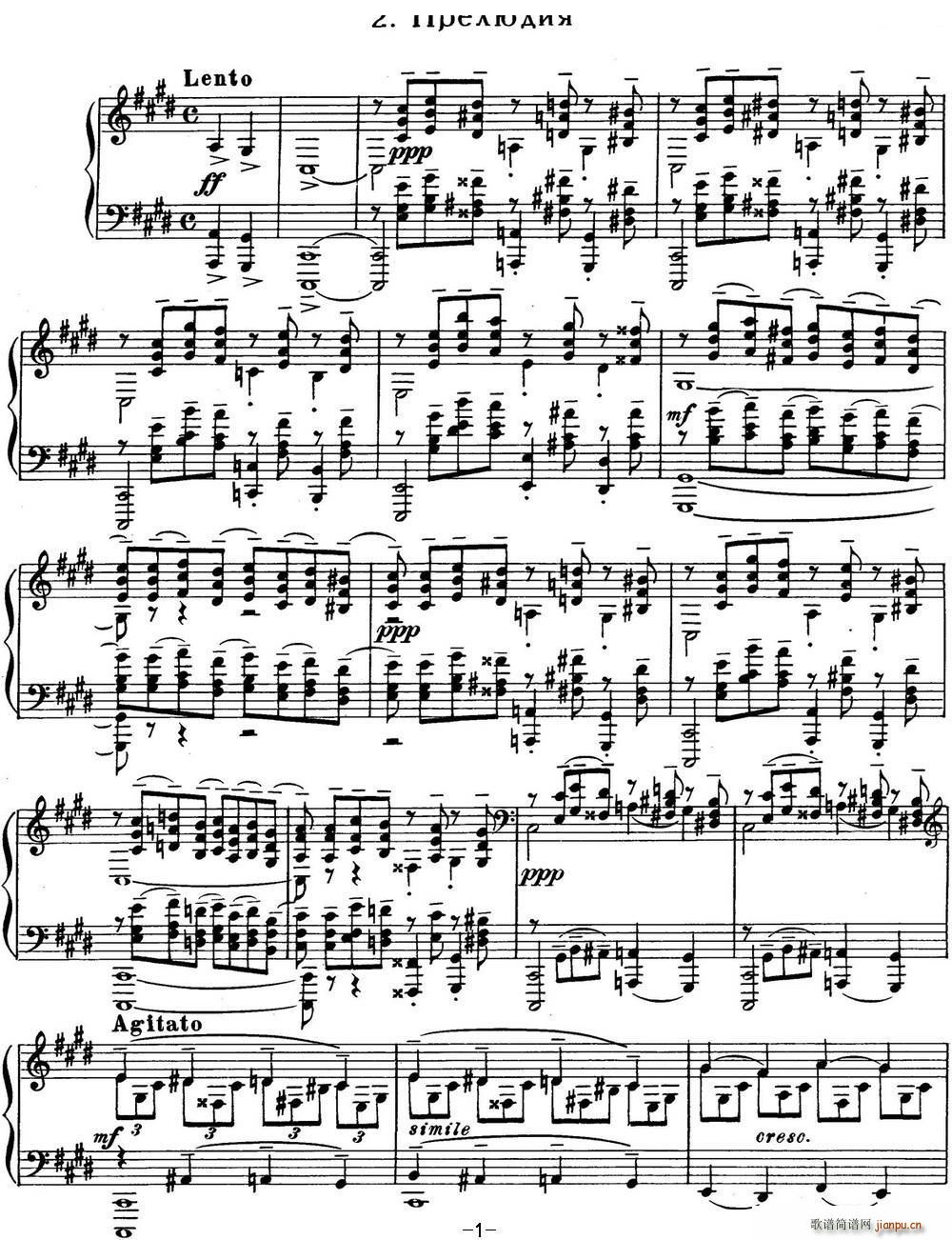 ���լ����Z�� ���ǰ���� Op 3 No 2(����V)1