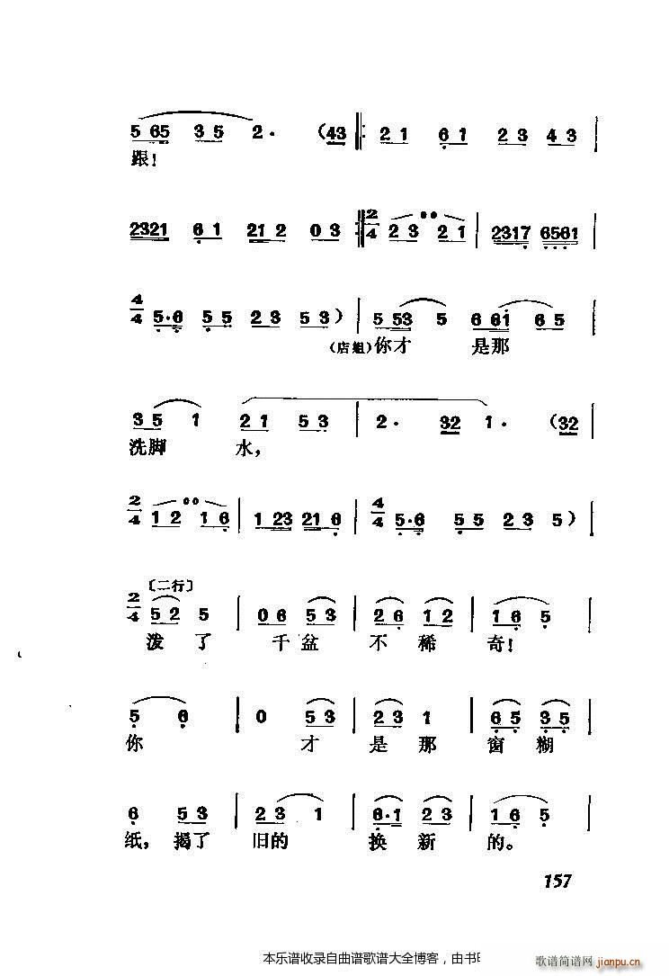 �S÷���_��ӛ ���������V 141 167(�S÷�����V)17