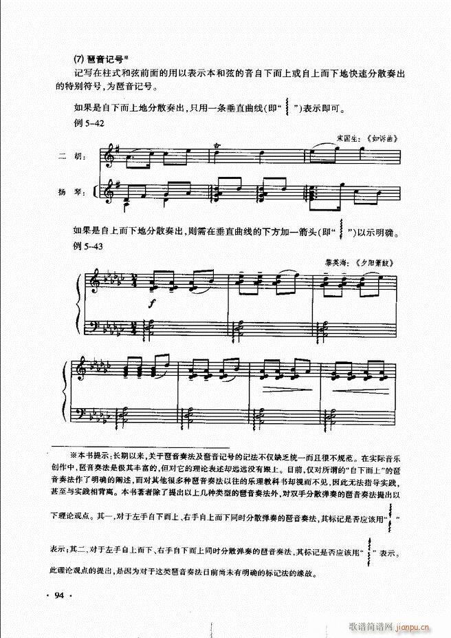 ������(l�� )���A��Փ�̳� 61 120(ʮ�ּ�����)34