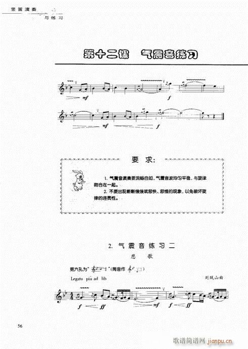 �Q�������c����41-60(�Ѻ��V)16