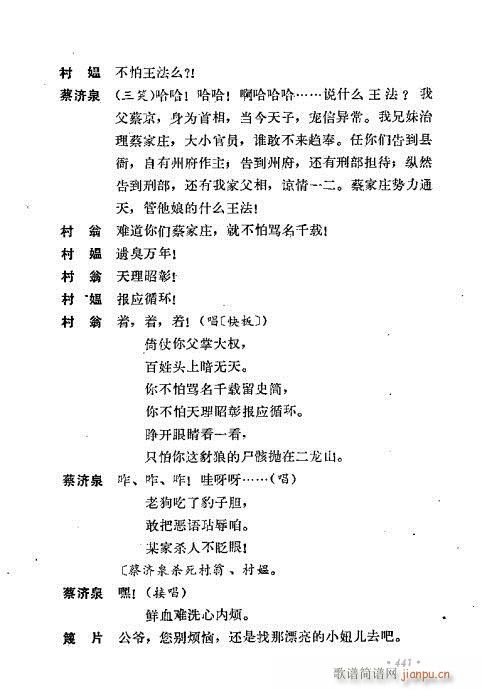 ��ż�無���x441-470(�������V)1