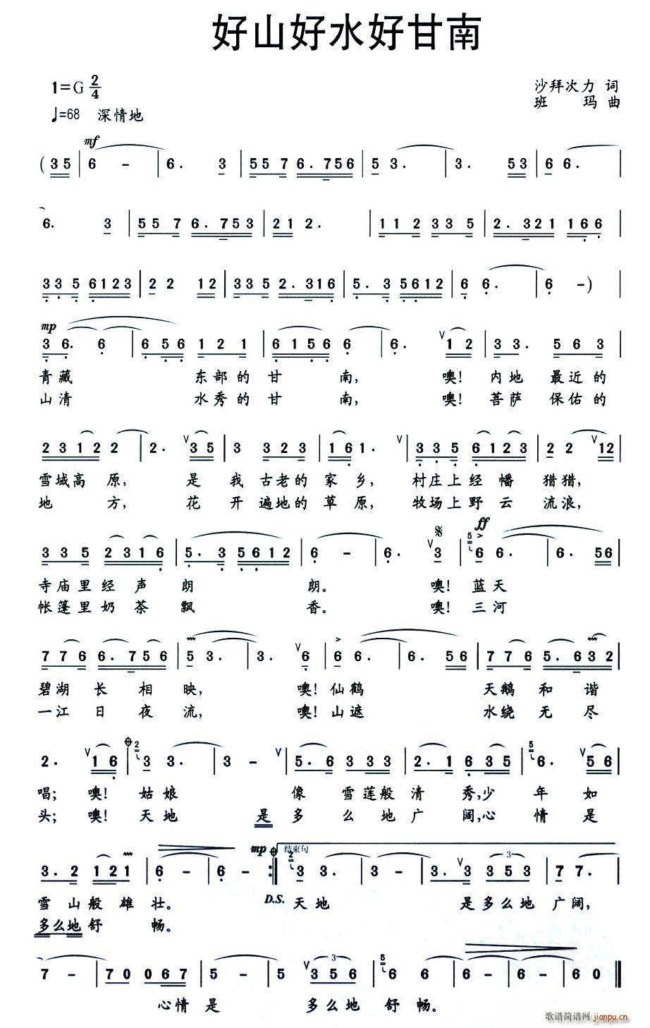 ��ɽ��ˮ�ø���(���ָ��V)1