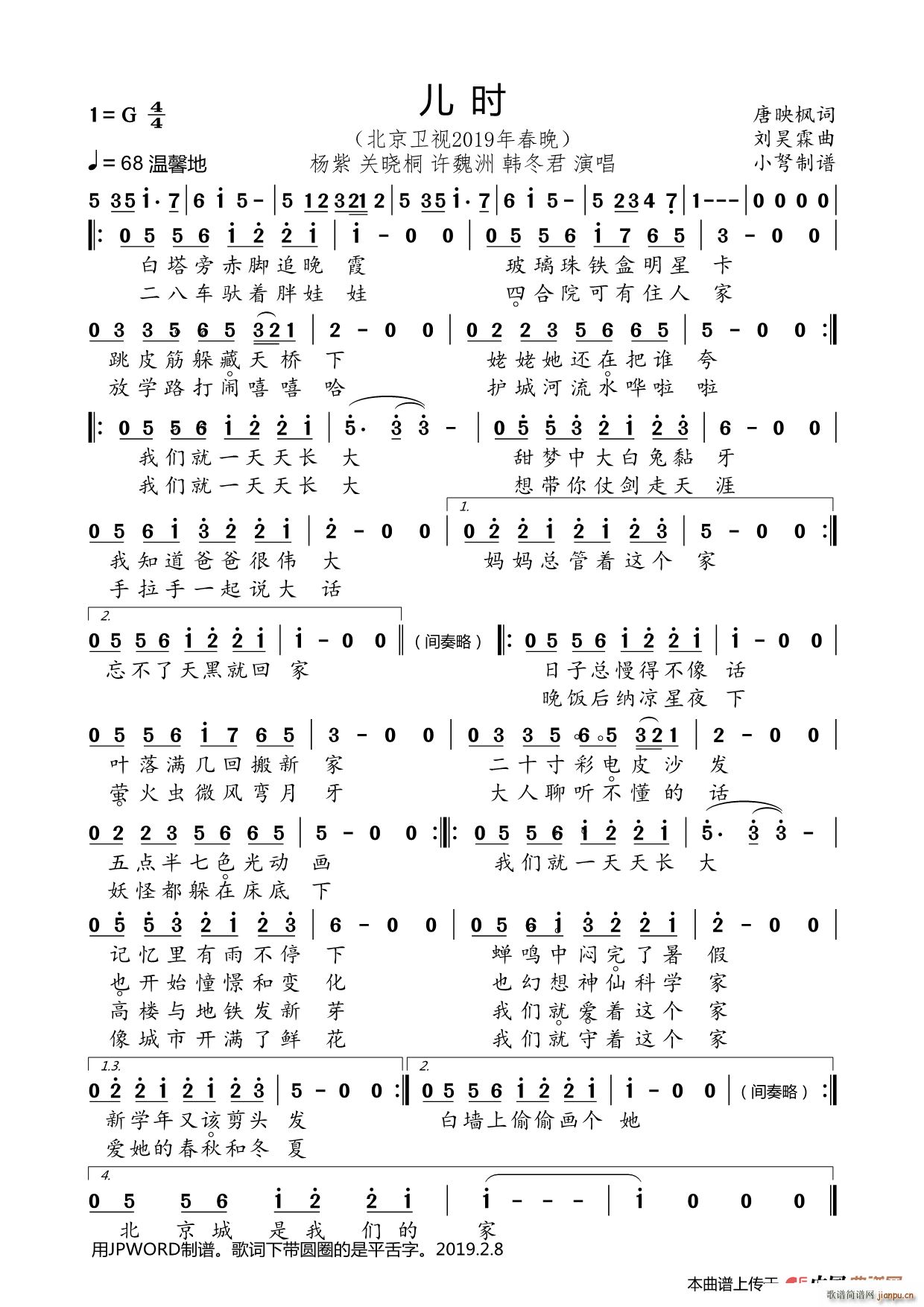 ���r(sh��) �����lҕ2019��������(ʮ�ּ�����)1