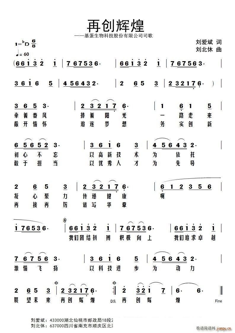 �ل�(chu��ng  )�x�� ��������Ƽ��ɷ����޹�˾˾��(ʮ�ּ�����)1