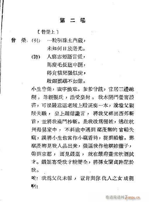 �P(p��n)������(Խ�����V)7