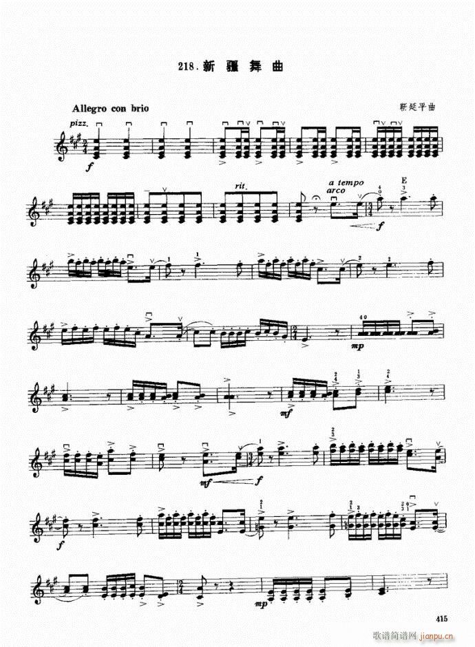 ���ԣ�381-421(С�����V)35