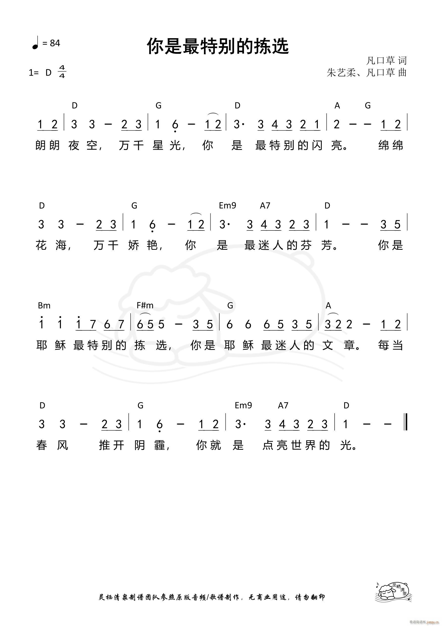 �������؄e�Ē��x ��817��(ʮ�ּ�����)1