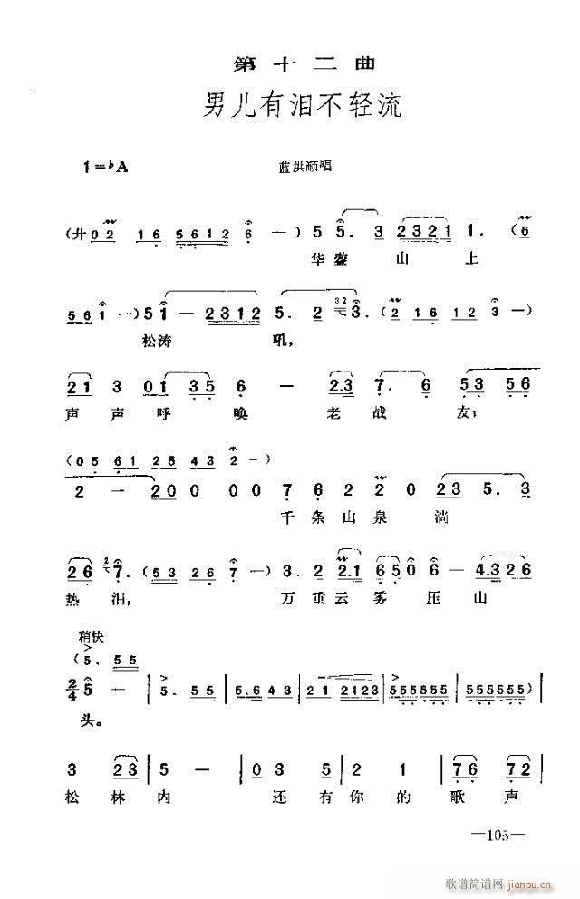 �߈�(ch��ng)�脡 ���� ����91-120(ʮ�ּ�����)15