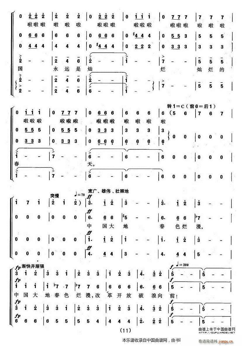 �Ї����� �ϳ��V(�ϳ��V)11