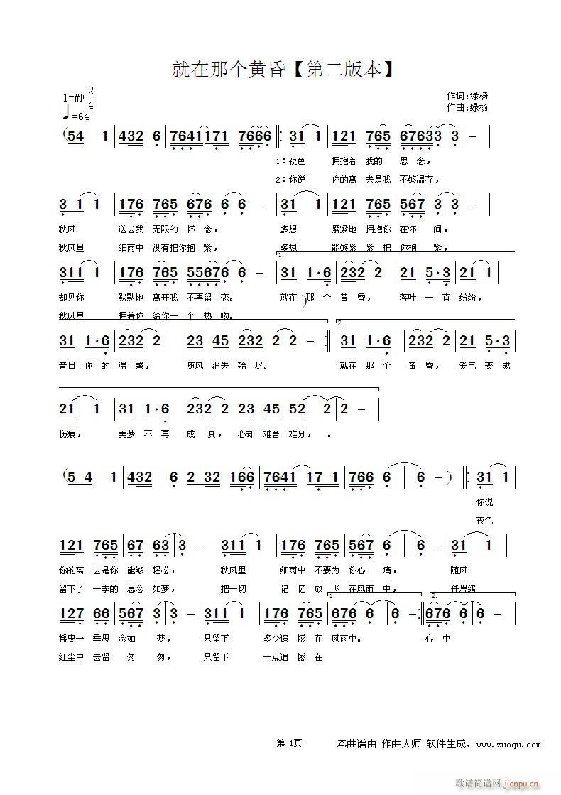 �����ǂ�(g��)�S��(���ָ��V)1