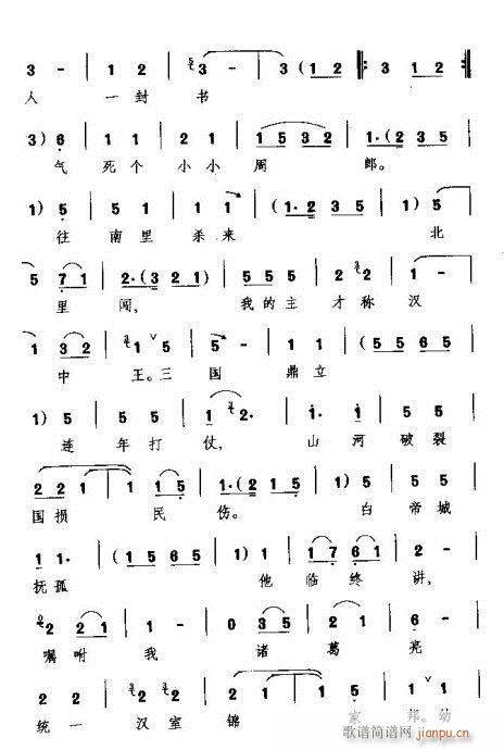 Խ��-�f(shu��)ʲô���˔���Ę�o(w��)�й�(�������V)14