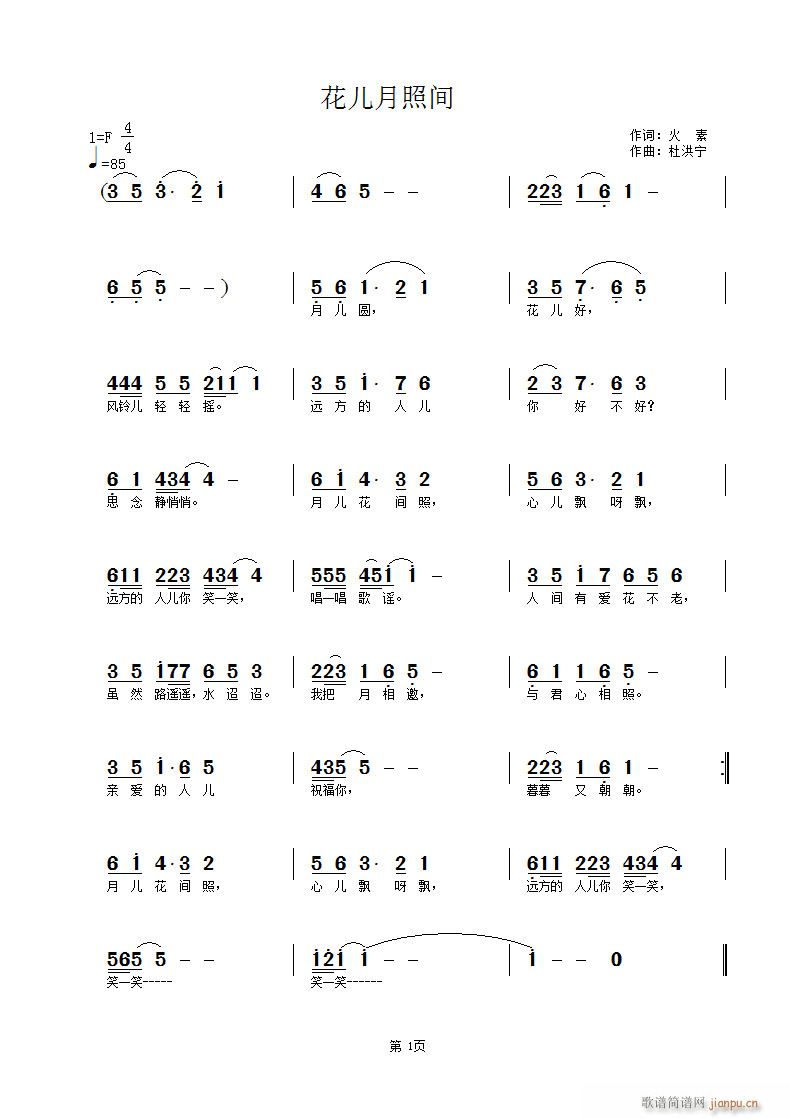 �����g��(���ָ��V)1