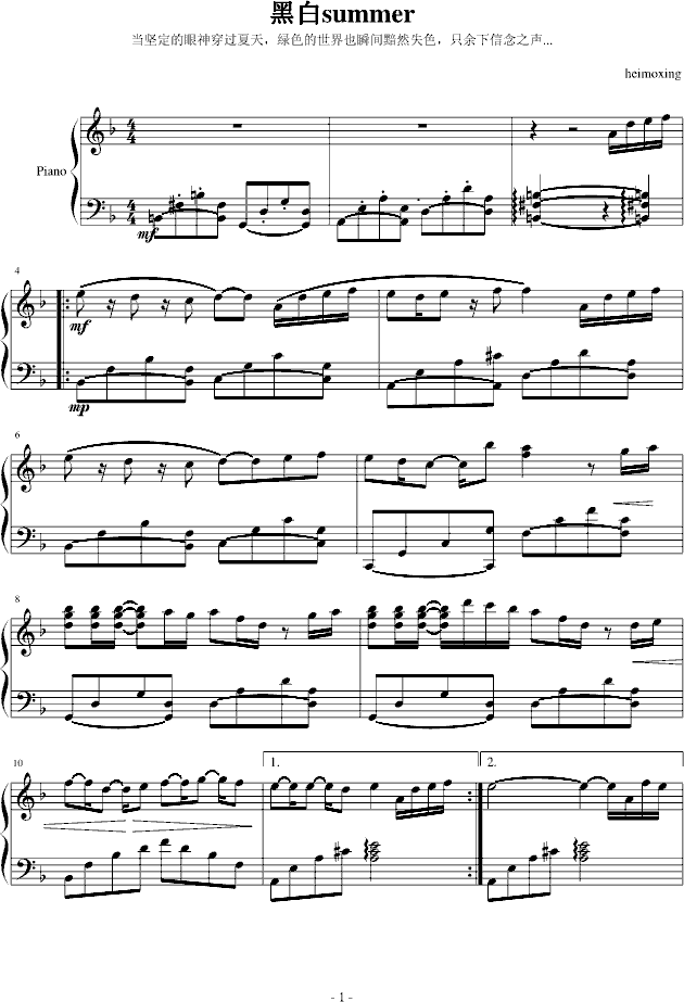 �ڰ�summer(����V)1