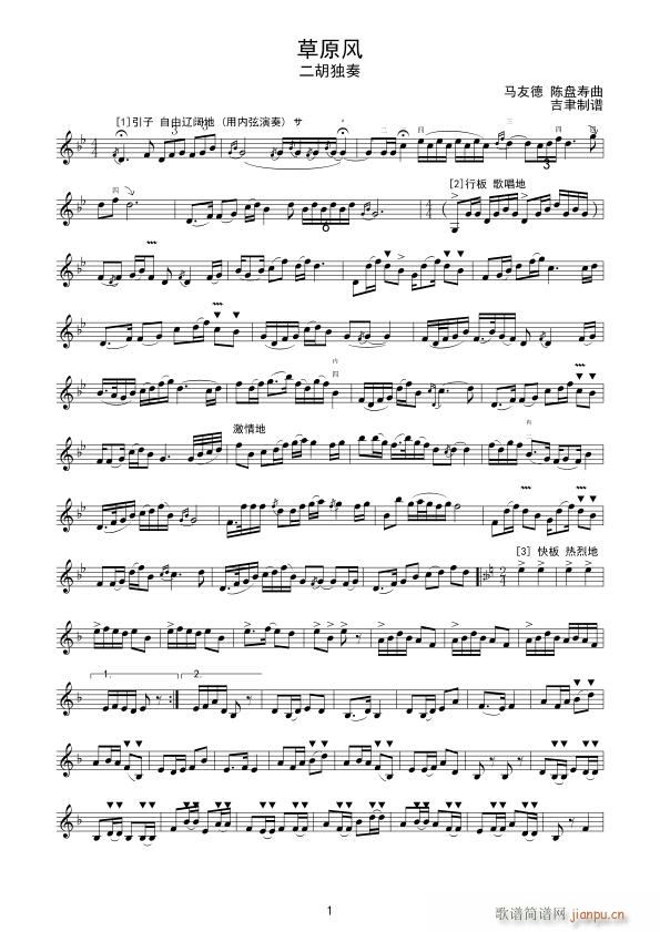 ��ԭ�L(f��ng) ��������(�����V)1