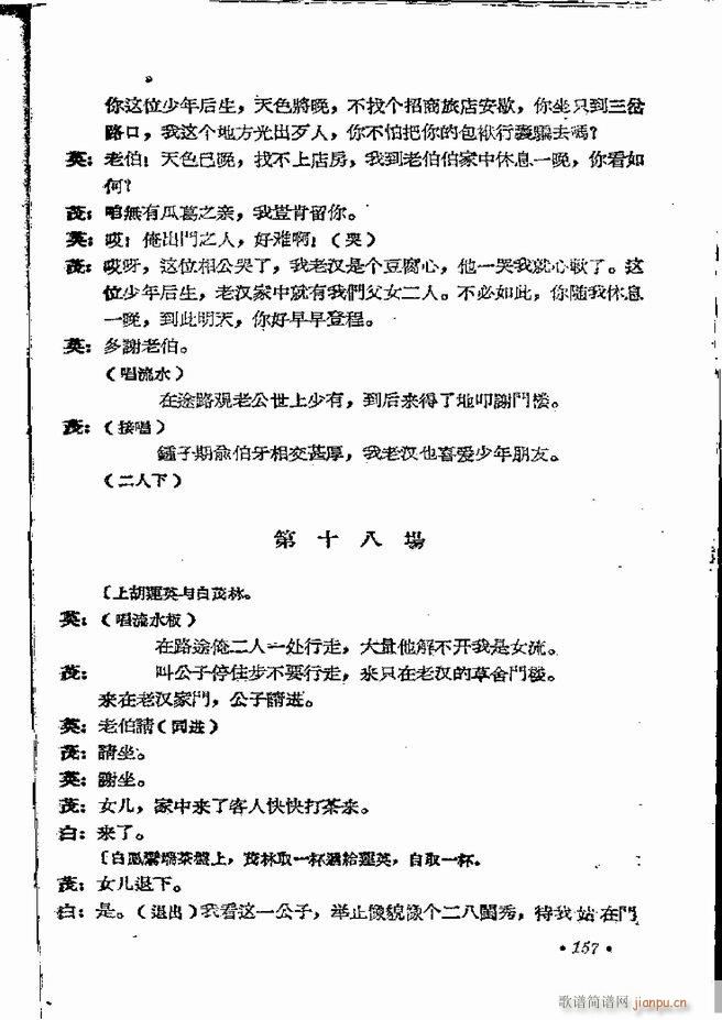 ���ϵط������R�� ���弯 ԥ��121 162(ԥ�����V)37