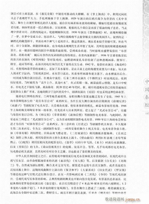 �Ї���ǻ181-200(ʮ�ּ�����)5