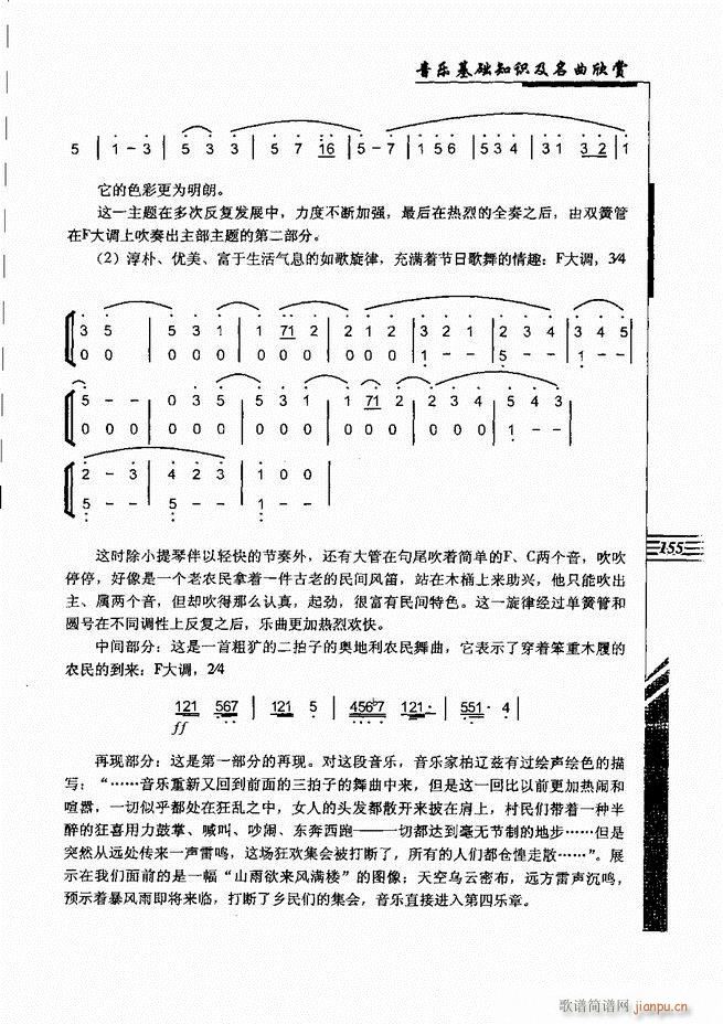 ����(l�� )���A֪�R���������p 121 180(ʮ�ּ�����)35