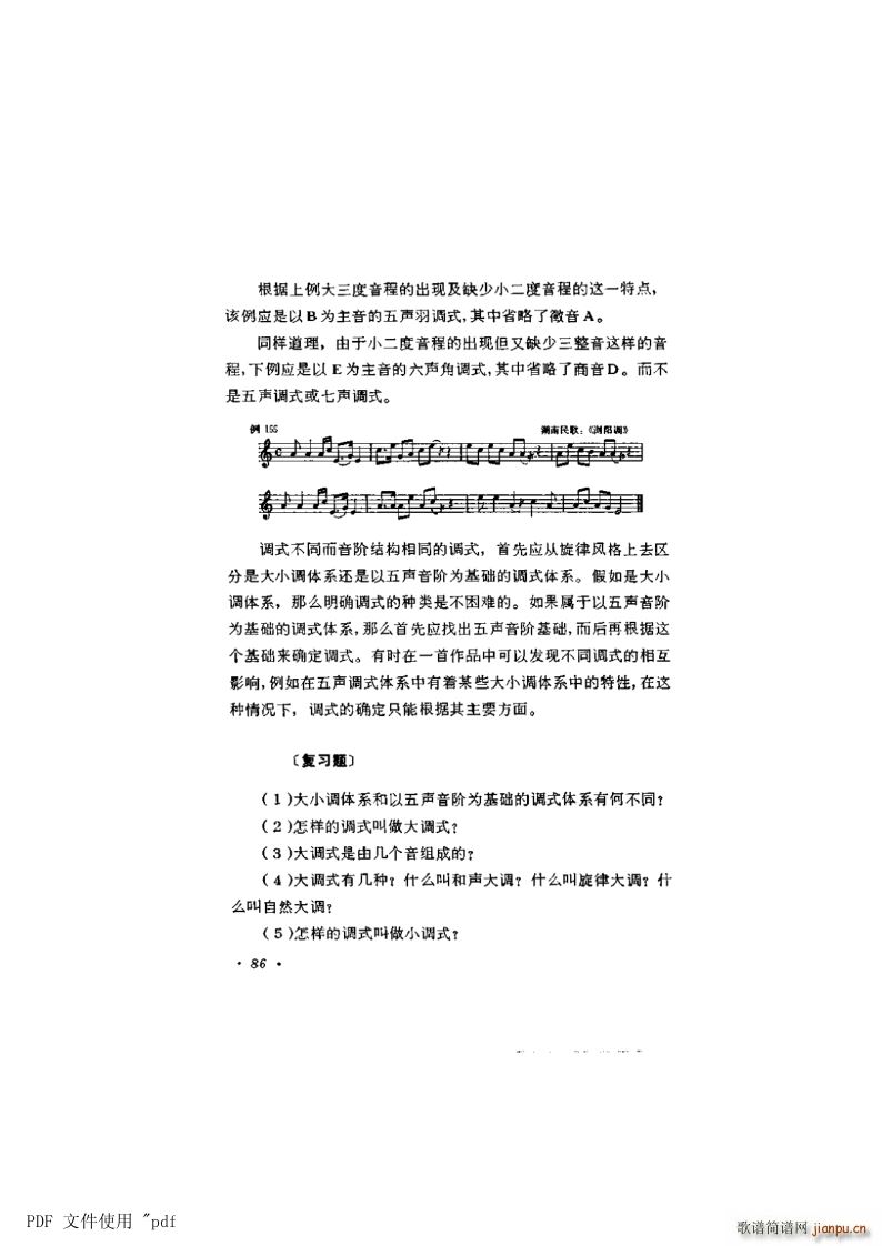 ���� ��6�� ���{ʽ�cС�{ʽ��86�(y��)��9�� ��Ʒ���{�����_�� �����}(ʮ�ּ�����)1