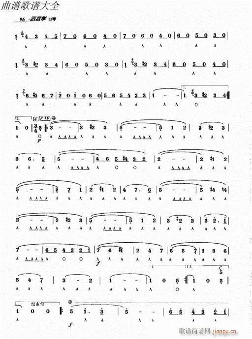 ���ҌW(xu��)����81-100(�����V)16