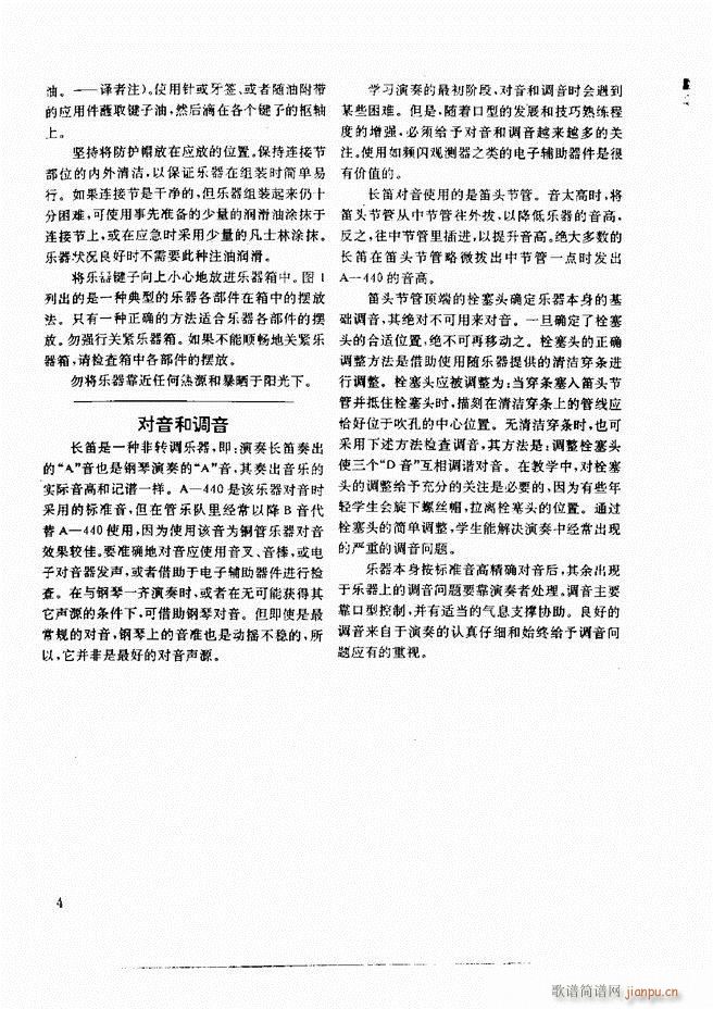 ľ�ܘ�(l�� )�����෨ Ŀ�ǰ�� 1 60(ʮ�ּ�����)14