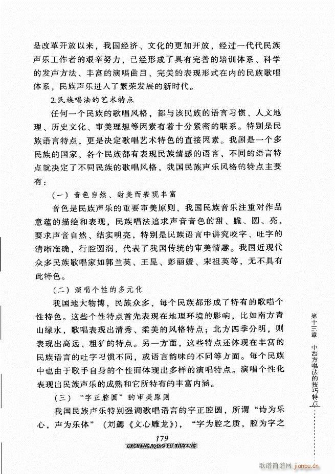 �質�����c���B 121 184(ʮ�ּ�����)59