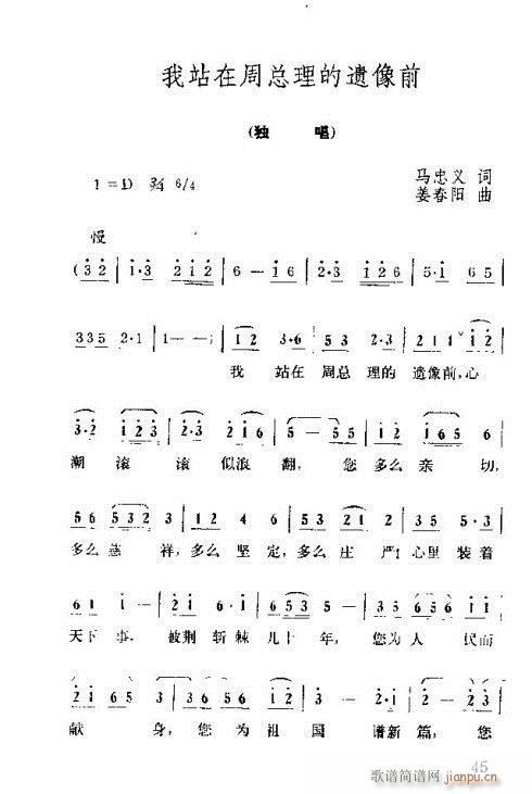 �����ܿ����ݳ���46-60(ʮ�ּ�����)1