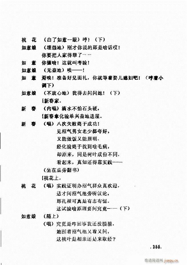 ���ݵط���@�������x ��һ݋241 300(ʮ�ּ�����)15