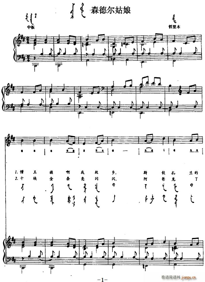 ɭ��?t��ng)����?�ɝh�Č���(ʮ�ּ�����)1