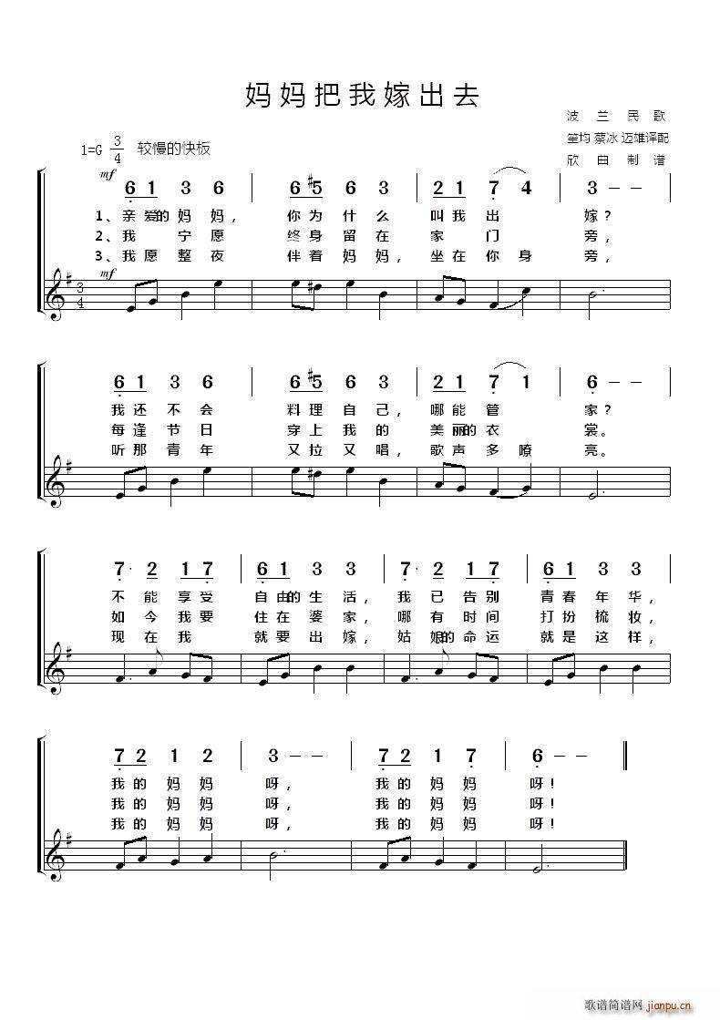 ���m �������Ҽ޳�ȥ(ʮ�ּ�����)1