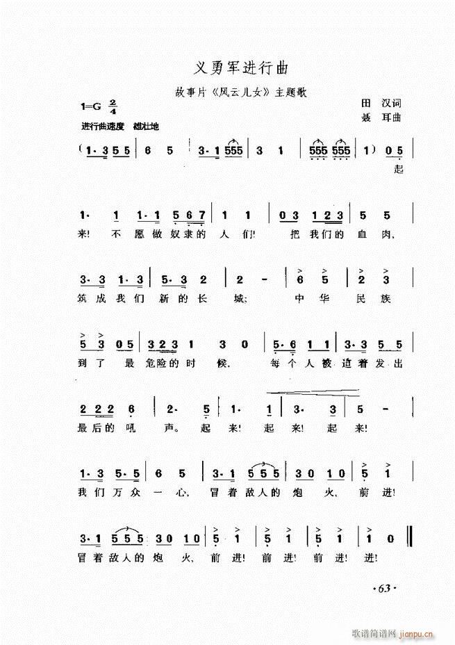 ܇(ch��)�������L(f��ng)�پ������� ��(���L(f��ng)���V)63