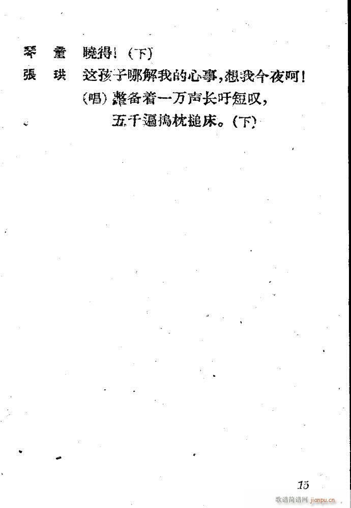 Խ�� ����ӛ(Խ�����V)15