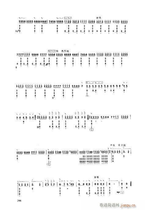 ���ý̳�281-300(�����V)18