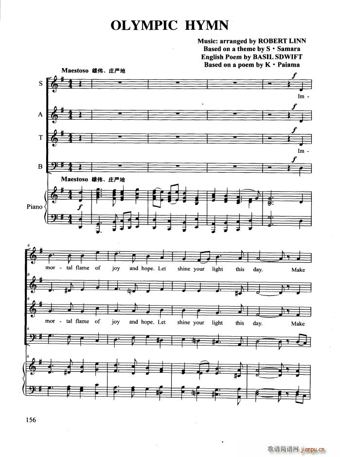 OLYMPIC HYMN �ϳ�(�ϳ��V)1