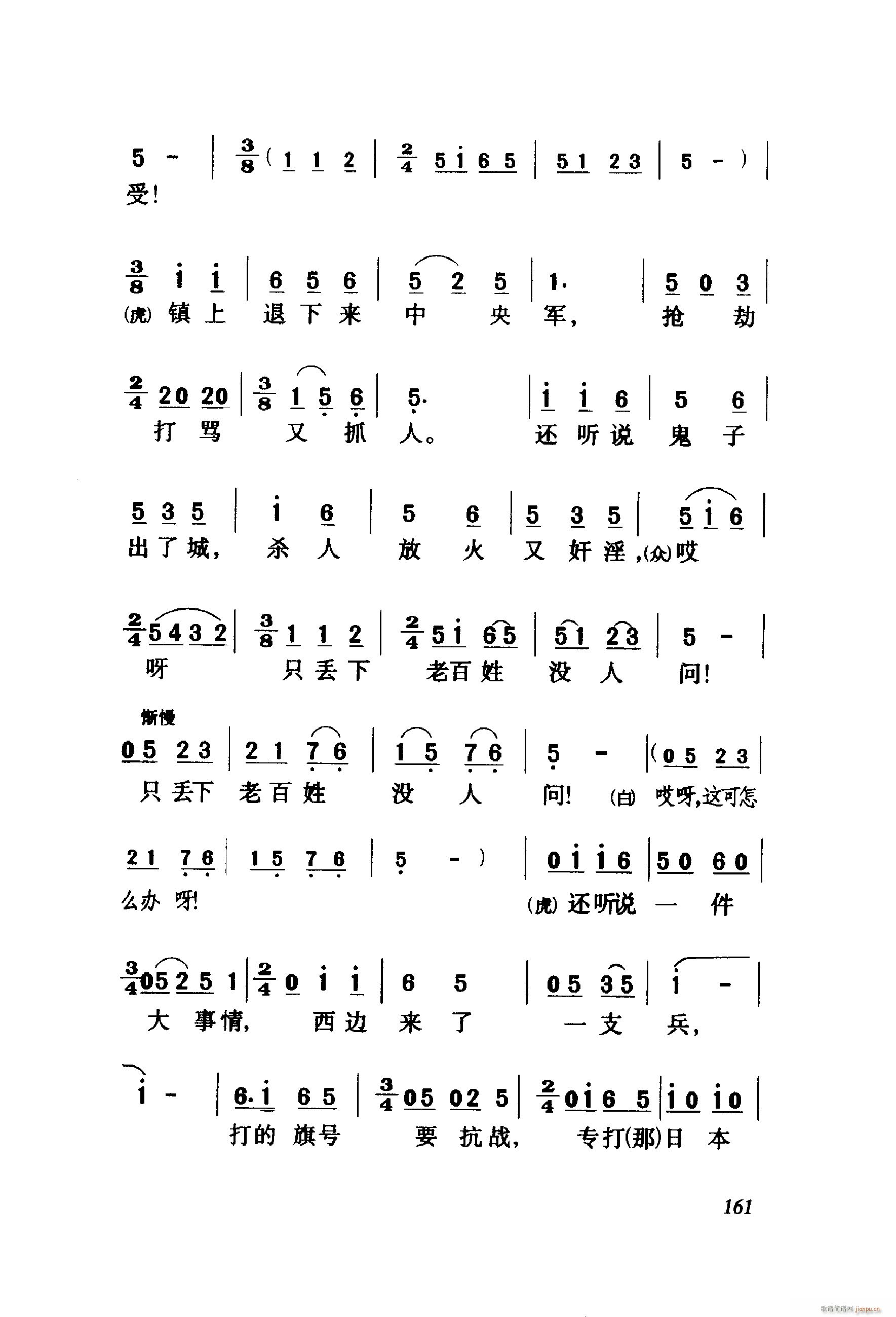 ��ëŮ �脡 061 114(ʮ�ּ�����)3